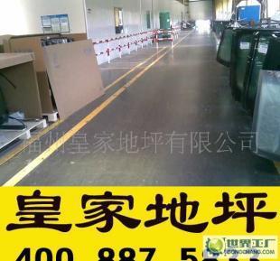 耐强酸碱乙烯基酯地坪与皇家重防腐涂料工程 工业防护的精密解决方案