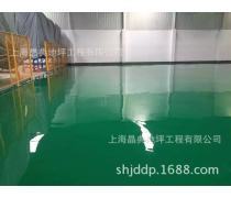 地坪工程产品库 从选材到施工的全方位解决方案